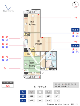 クリスタル目白 201 【東京都椎名町駅】 の間取り図