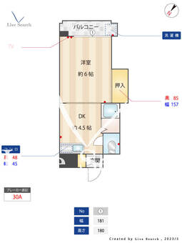 エルポルテ博多 803 【福岡県柚須駅】 の間取り図