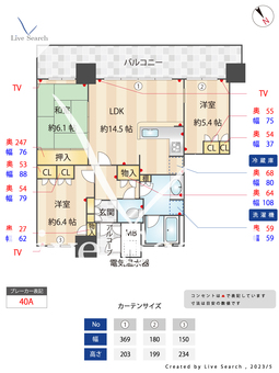 プレミスト千早タワーツインマークスブライトタワー 422 【福岡県千早駅】 の間取り図