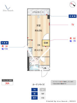 淡青ビル 209 【福岡県平尾駅】 の間取り図