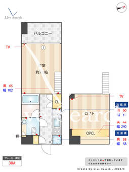 RIZ高輪 302 【東京都高輪台駅】 の間取り図