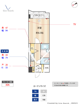 ダイナコートグランデュール高宮 204 【福岡県高宮駅】 の間取り図