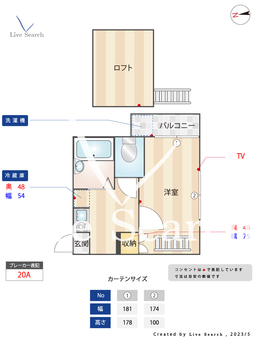 メゾン・ド・愛宕 203 【福岡県室見駅】 の間取り図