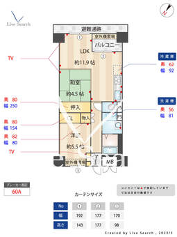 中山手コーポ 1302 【兵庫県三ノ宮駅】 の間取り図