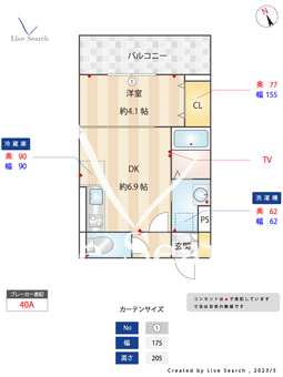 D-room姪の浜3丁目 201 【福岡県姪浜駅】 の間取り図