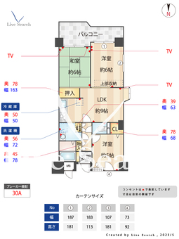 ローラン姪浜 505 【福岡県姪浜駅】 の間取り図