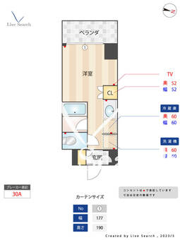 リビオセゾン高円寺 105 【東京都高円寺駅】 の間取り図