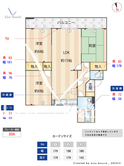 県営福浜団地 E501 【福岡県唐人町駅】 の間取り図