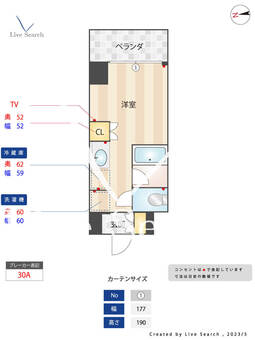 リビオセゾン高円寺 402 【東京都高円寺駅】 の間取り図
