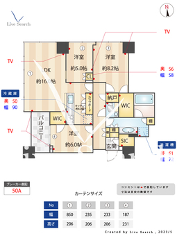 白金ザ・スカイ E2421 【東京都白金高輪駅】 の間取り図