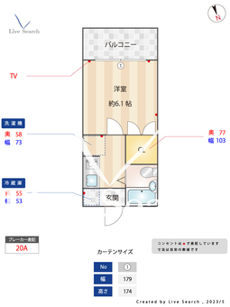 ナイスワン香呂 101 【兵庫県香呂駅】 の間取り図