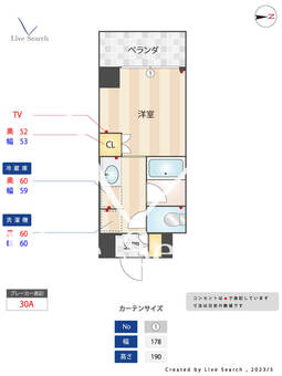 リビオセゾン高円寺 220 【東京都高円寺駅】 の間取り図