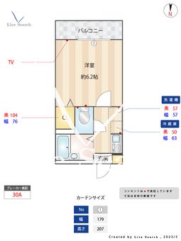 ガレリア 302 【東京都西大島駅】 の間取り図