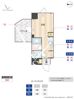 リビオセゾン高円寺 626 【東京都高円寺駅】 の間取り図