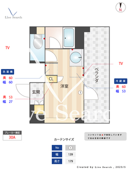 リビオセゾン高円寺 718 【東京都高円寺駅】 の間取り図