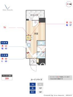 リビオセゾン高円寺 801 【東京都高円寺駅】 の間取り図