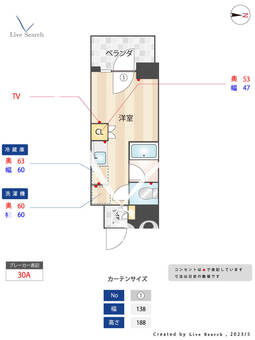 リビオセゾン高円寺 219 【東京都高円寺駅】 の間取り図