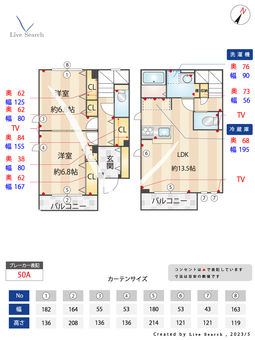 HIKARU　Ⅵ 103 【東京都大森町駅】 の間取り図