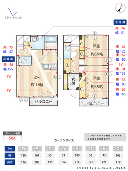 HIKARU　Ⅵ 105 【東京都大森町駅】 の間取り図