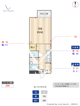 シュトラール 202 【兵庫県鈴蘭台駅】 の間取り図