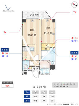 スパジオ高砂 603 【福岡県渡辺通駅】 の間取り図