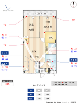 スターマンション 205 【福岡県福工大駅前】 の間取り図