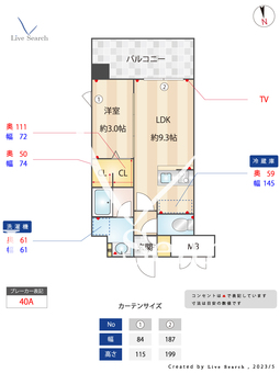 カミノレアル箱崎宮前 701 【福岡県箱崎宮前駅】 の間取り図