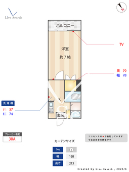 スワンハイツ 203 【福岡県箱崎九大前駅】 の間取り図