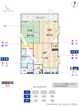 エレガンス原 104 【福岡県室見駅】 の間取り図