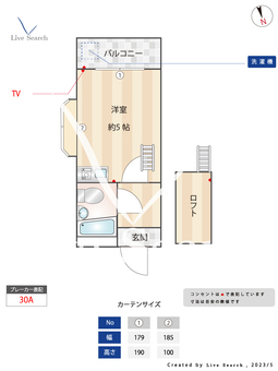 ボヌール南台 201 【東京都中野新橋駅】 の間取り図