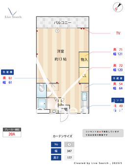 弐拾参番館 202 【東京都経堂駅】 の間取り図