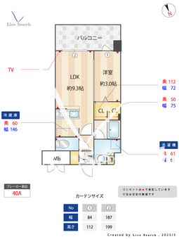 カミノレアル箱崎宮前 702 【福岡県箱崎宮前駅】 の間取り図