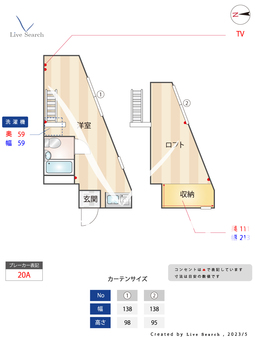 ミスズマンション 303 【東京都四谷三丁目駅】 の間取り図