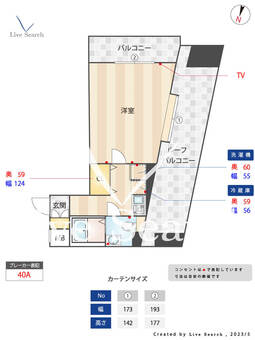 ソシアル天神 602 【福岡県天神駅】 の間取り図