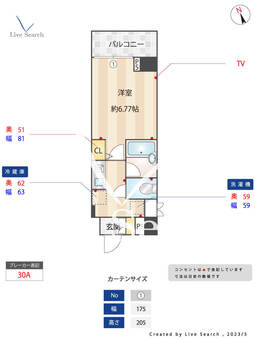ニューガイアリルーム芝No.27 202 【東京都三田駅】 の間取り図