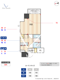 スカイコート高輪 901 【東京都高輪台駅】 の間取り図