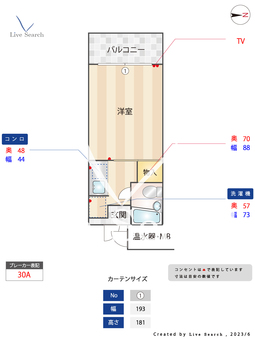 山手ダイヤハイツb棟 609 【兵庫県県庁前駅】 の間取り図