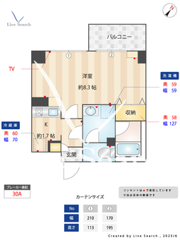 ルボラパン行人坂 105 【東京都目黒駅】 の間取り図