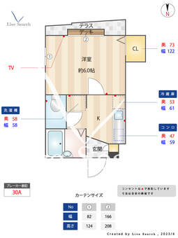 エスポワール 101 【東京都野方駅】 の間取り図