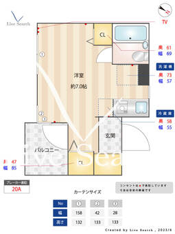 松ヶ丘アーバンハイム 302 【東京都新井薬師前駅】 の間取り図