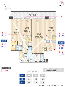 ザ・パークハウス中之島タワー 3605 【大阪府中之島駅】 の間取り図