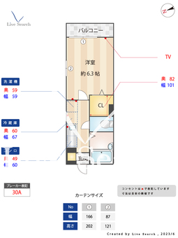 エクセル用賀 105 【東京都用賀駅】 の間取り図