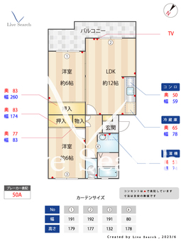 オートアール片江壱番館 305 【福岡県福大前駅】 の間取り図