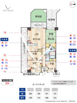 グレーシィ須磨アルテピア1 430 【兵庫県妙法寺駅】 の間取り図