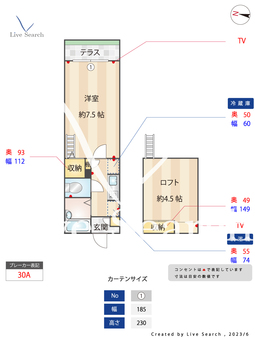 八景舎笹塚空 103 【東京都笹塚駅】 の間取り図