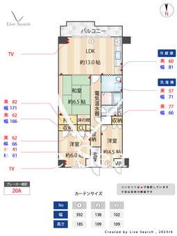 藤和明石公園ハイタウン 217 【兵庫県明石駅】 の間取り図