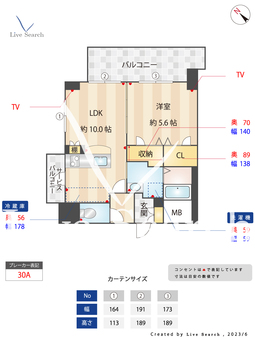 ラヴェリテ筑紫通り 603 【福岡県笹原駅】 の間取り図