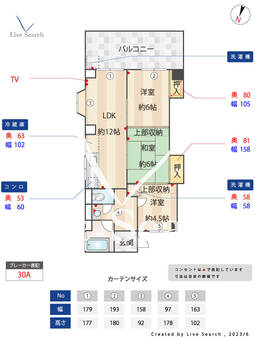 大坪ビル 202 【福岡県春日駅】 の間取り図