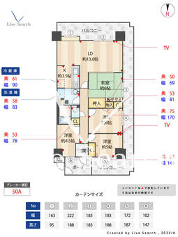 グレーシィ須磨アルテピア3番街　2期棟 1501 【兵庫県妙法寺駅】 の間取り図