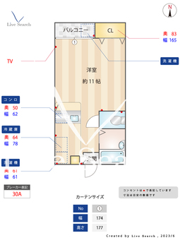 ロイヤルパレス井尻 103 【福岡県井尻駅】 の間取り図